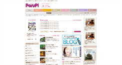 Desktop Screenshot of parupi.com